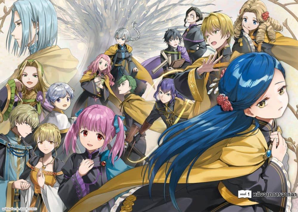 Manga-lc-com อ่านมังงะ อ่านการ์ตูน ออนไลน์ ฟรี Honzuki no Gekokujou Part 5 ตอนที่ 1 2 3 4 5 6 7 8 9 10 11 12 13 14 ฟรี ไม่มีโฆษณา Manga-lc - อ่าน มังงะ อ่าน การ์ตูน ออนไลน์ อ่านมังงะ ฟรี