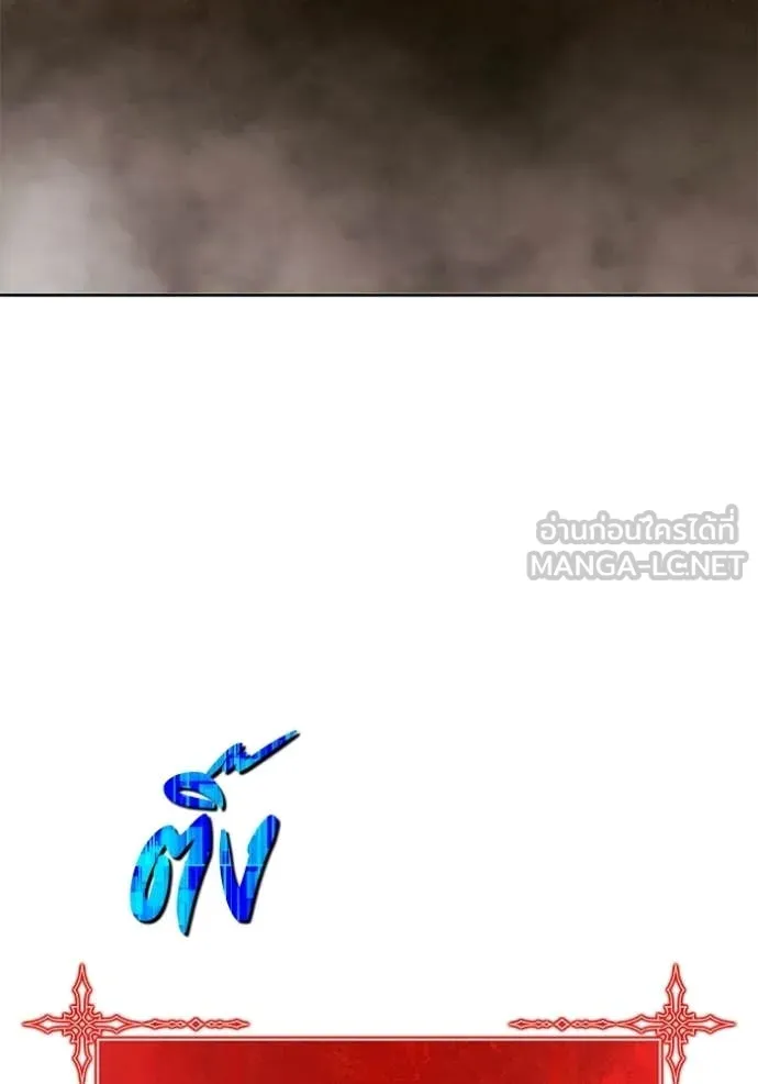 +99 ท่อนไม้ ตอนที่ 172 รูปที่ 329