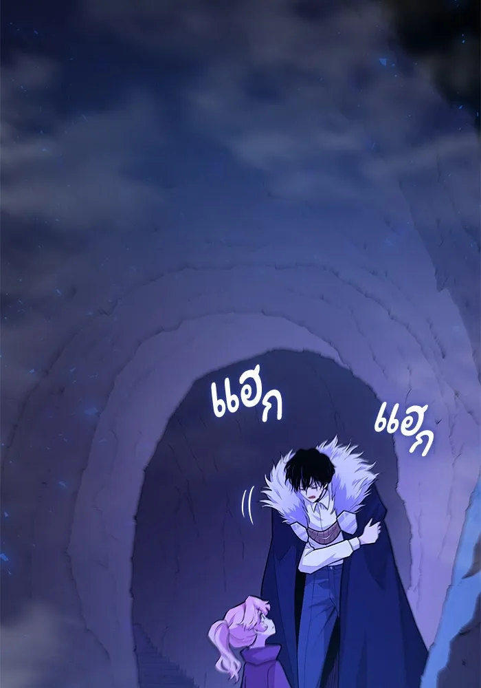 ฟิลเลียโรเซ่กับคำทำนายแห่งมงกุฎหนาม ตอนที่ 37 รูปที่ 64