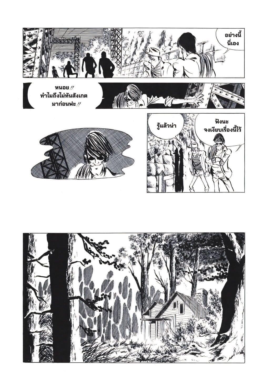 Manga-lc-com อ่านมังงะ อ่านการ์ตูน ออนไลน์ ฟรี Lupin the third ตอนที่ 1 2 3 4 5 6 7 8 9 10 11 12 13 14 ฟรี ไม่มีโฆษณา Manga-lc - อ่าน มังงะ อ่าน การ์ตูน ออนไลน์ อ่านมังงะ ฟรี