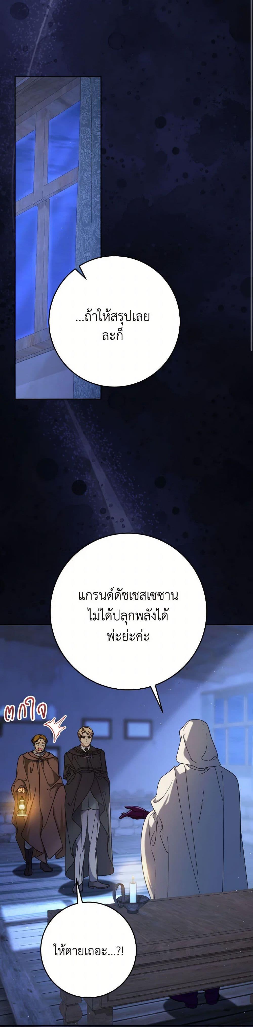 Manga-lc-com อ่านมังงะ อ่านการ์ตูน ออนไลน์ ฟรี I Raised My Younger Sister Beautifully ตอนที่ 1 2 3 4 5 6 7 8 9 10 11 12 13 14 ฟรี ไม่มีโฆษณา Manga-lc - อ่าน มังงะ อ่าน การ์ตูน ออนไลน์ อ่านมังงะ ฟรี