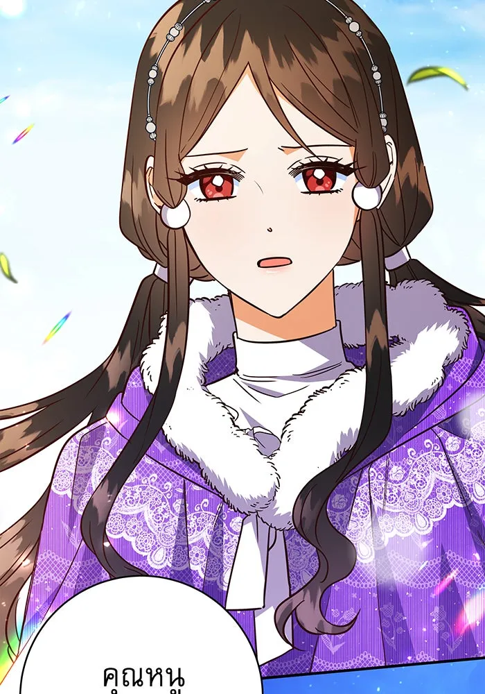 นางร้ายที่ไหนจะมีคุณธรรม ตอนที่ 63 รูปที่ 91