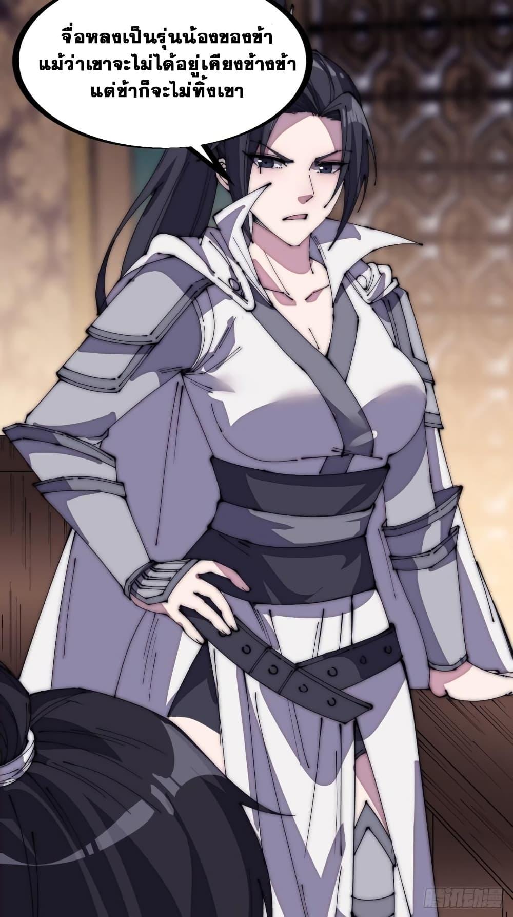 Manga-lc-com อ่านมังงะ อ่านการ์ตูน ออนไลน์ ฟรี It Starts With A Mountain ตอนที่ 1 2 3 4 5 6 7 8 9 10 11 12 13 14 ฟรี ไม่มีโฆษณา Manga-lc - อ่าน มังงะ อ่าน การ์ตูน ออนไลน์ อ่านมังงะ ฟรี