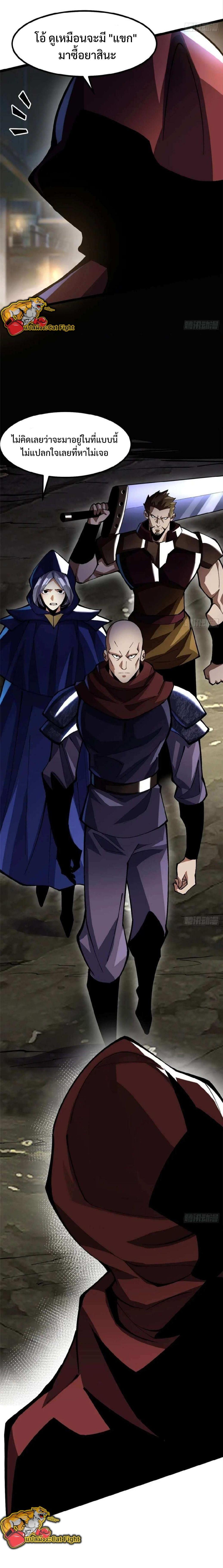 Manga-lc-com อ่านมังงะ อ่านการ์ตูน ออนไลน์ ฟรี I REALLY DON’T WANT TO LEARN FORBIDDEN SPELLS ตอนที่ 1 2 3 4 5 6 7 8 9 10 11 12 13 14 ฟรี ไม่มีโฆษณา Manga-lc - อ่าน มังงะ อ่าน การ์ตูน ออนไลน์ อ่านมังงะ ฟรี