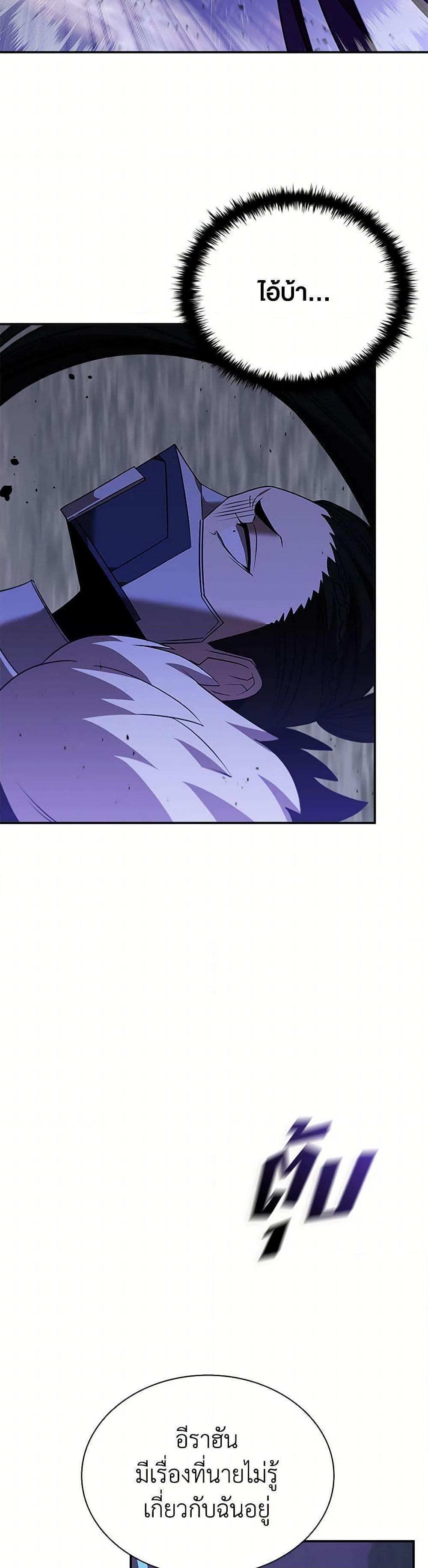 Manga-lc-com อ่านมังงะ อ่านการ์ตูน ออนไลน์ ฟรี Taming Master ตอนที่ 1 2 3 4 5 6 7 8 9 10 11 12 13 14 ฟรี ไม่มีโฆษณา Manga-lc - อ่าน มังงะ อ่าน การ์ตูน ออนไลน์ อ่านมังงะ ฟรี