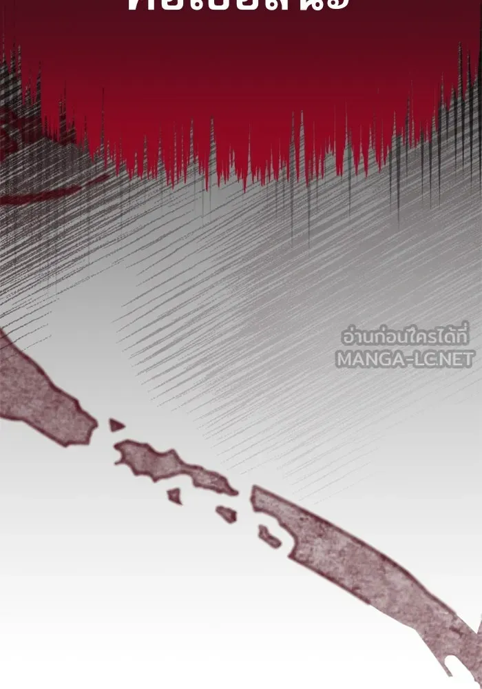 ไม่รักให้ตาย ตอนที่ 13 รูปที่ 156