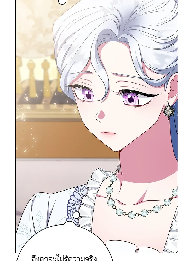 ฉันกลายเป็นแม่พระเอกนิยายจอมเสเพล ตอนที่ 51 รูปที่ 92