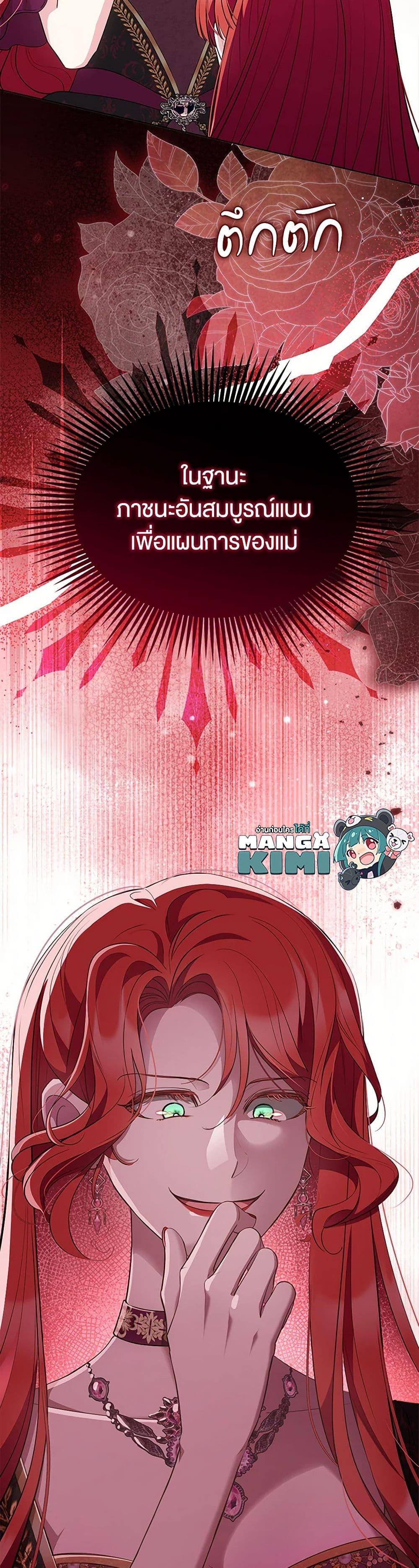 Manga-lc-com อ่านมังงะ อ่านการ์ตูน ออนไลน์ ฟรี Obsessed With Shuelina ตอนที่ 1 2 3 4 5 6 7 8 9 10 11 12 13 14 ฟรี ไม่มีโฆษณา Manga-lc - อ่าน มังงะ อ่าน การ์ตูน ออนไลน์ อ่านมังงะ ฟรี