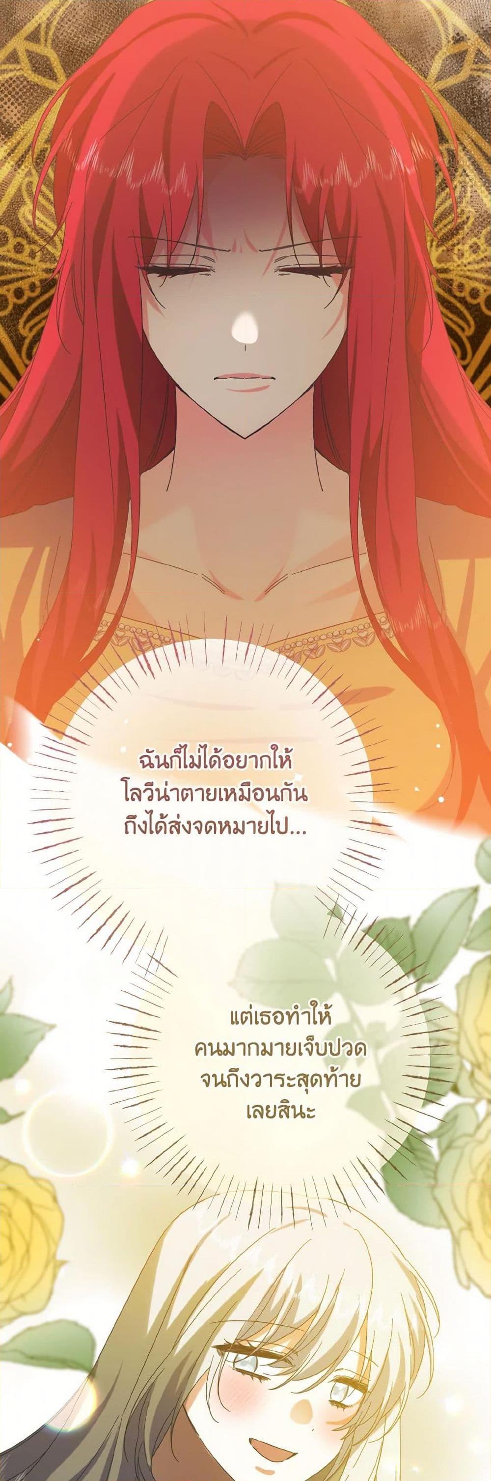 Manga-lc-com อ่านมังงะ อ่านการ์ตูน ออนไลน์ ฟรี I Tamed the Duke ตอนที่ 1 2 3 4 5 6 7 8 9 10 11 12 13 14 ฟรี ไม่มีโฆษณา Manga-lc - อ่าน มังงะ อ่าน การ์ตูน ออนไลน์ อ่านมังงะ ฟรี