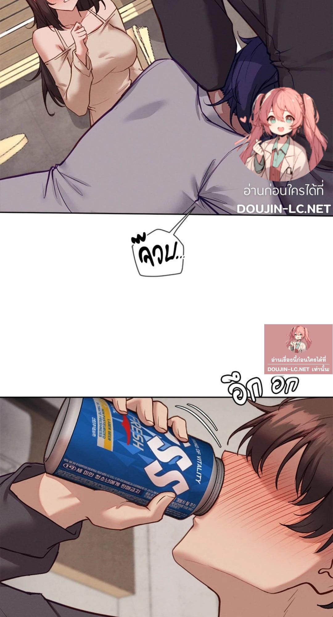 Doujin-Lc- อ่าน โดจิน มังฮวา เกาหลี ญี่ปุ่น จีน แปลไทย Gacha Girl Next Door ตอนที่ 1 2 3 4 5 6 7 8 9 10 11 12 13 14 ฟรี ไม่มีโฆษณา อ่าน โดจิน Manhwa เกาหลี ญี่ปุ่น จีน เรามีครบ คัดมาให้เน้นๆ โดจิน 18+ รับประกันความฟินโดย  Doujin Lc