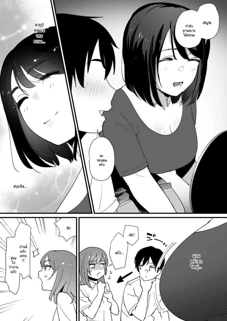 Doujin-Lc- อ่าน โดจิน มังฮวา เกาหลี ญี่ปุ่น จีน แปลไทย หลุมของคุณแม่ (Shimofuri) ตอนที่ 1 2 3 4 5 6 7 8 9 10 11 12 13 14 ฟรี ไม่มีโฆษณา อ่าน โดจิน Manhwa เกาหลี ญี่ปุ่น จีน เรามีครบ คัดมาให้เน้นๆ โดจิน 18+ รับประกันความฟินโดย  Doujin Lc