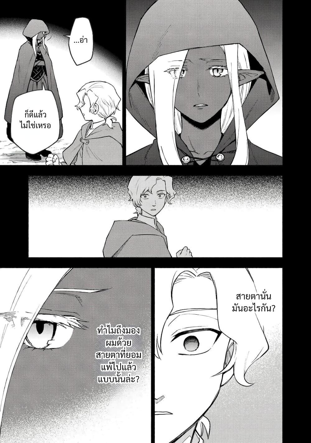 Manga-lc-com อ่านมังงะ อ่านการ์ตูน ออนไลน์ ฟรี Otome Game no Heroine de Saikyou Survival @COMIC ตอนที่ 1 2 3 4 5 6 7 8 9 10 11 12 13 14 ฟรี ไม่มีโฆษณา Manga-lc - อ่าน มังงะ อ่าน การ์ตูน ออนไลน์ อ่านมังงะ ฟรี