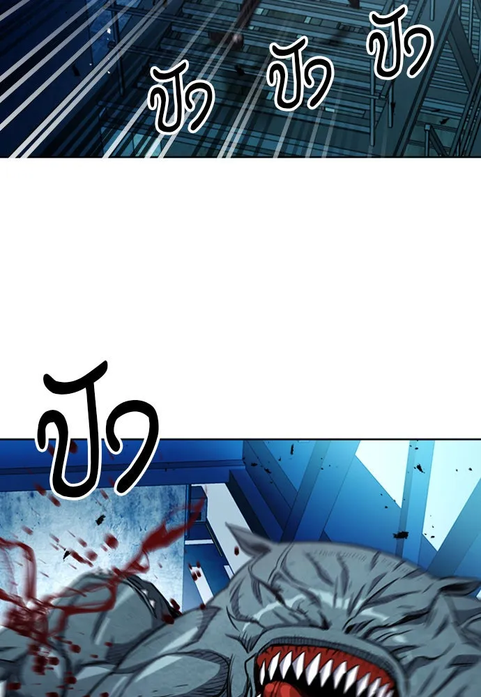 ดรูอิดแห่งสถานีโซล ตอนที่ 49 รูปที่ 67