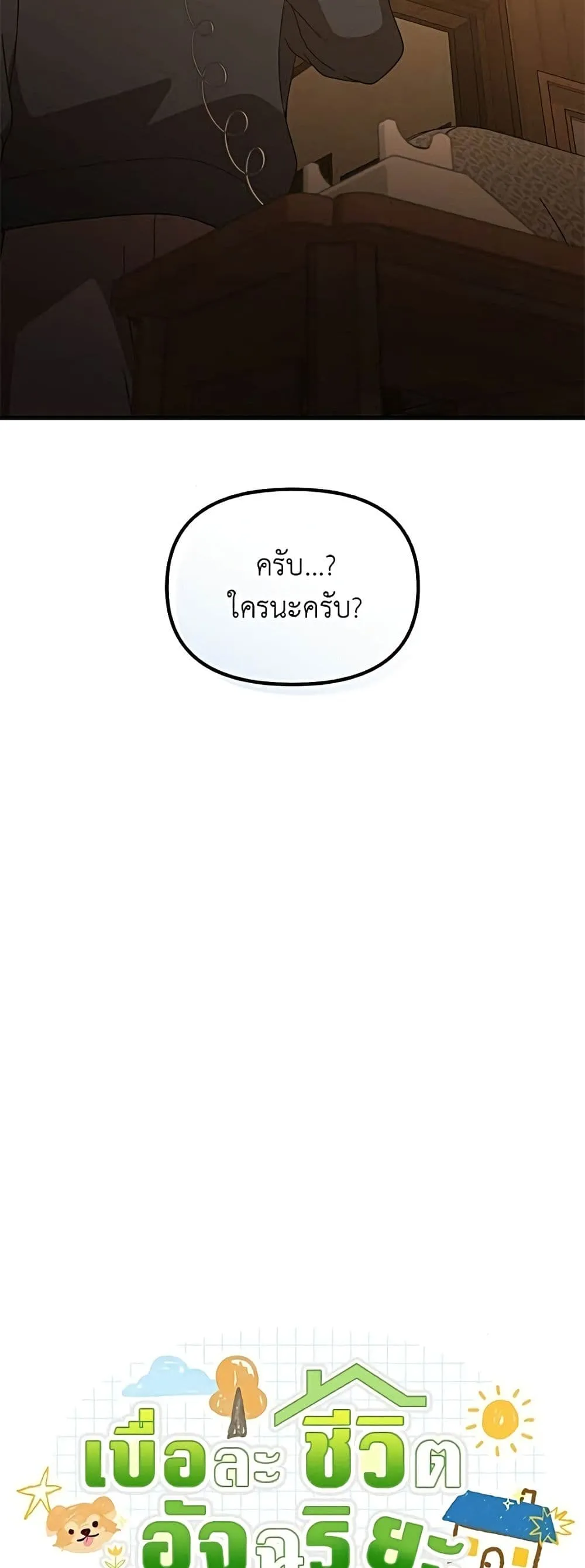 Manga-lc-com อ่านมังงะ อ่านการ์ตูน ออนไลน์ ฟรี The Genius Wants to be Ordinary! ตอนที่ 1 2 3 4 5 6 7 8 9 10 11 12 13 14 ฟรี ไม่มีโฆษณา Manga-lc - อ่าน มังงะ อ่าน การ์ตูน ออนไลน์ อ่านมังงะ ฟรี