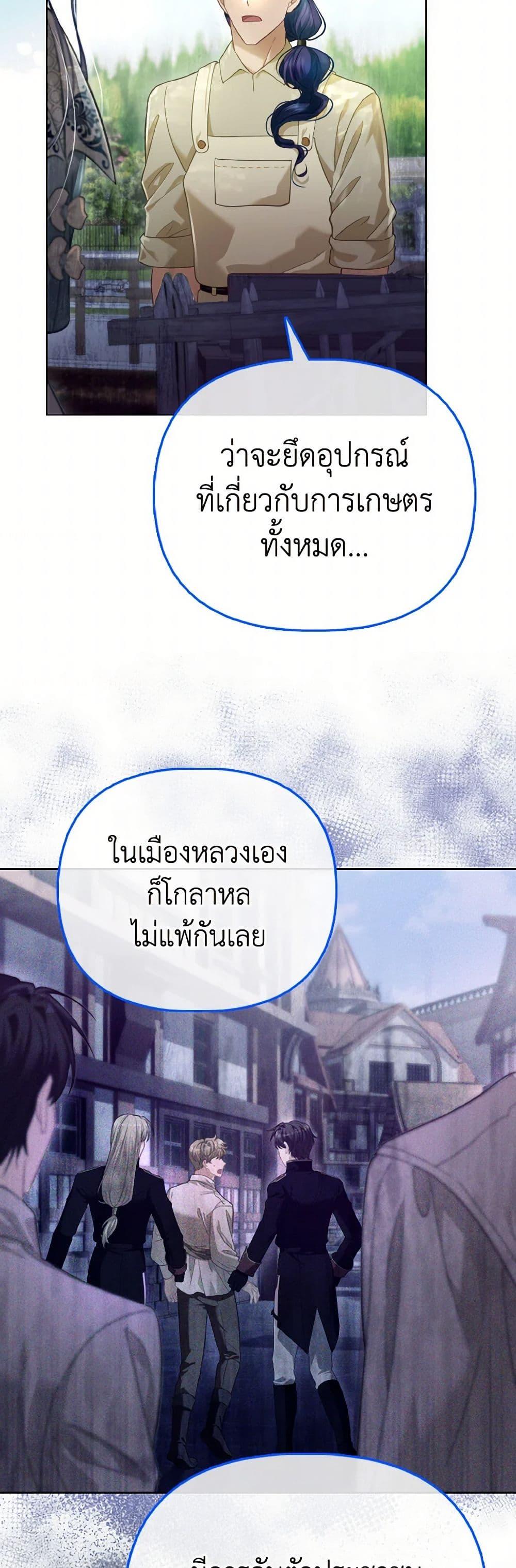 Manga-lc-com อ่านมังงะ อ่านการ์ตูน ออนไลน์ ฟรี The Villainous Duke’s Special Rice Cultivation Method ตอนที่ 1 2 3 4 5 6 7 8 9 10 11 12 13 14 ฟรี ไม่มีโฆษณา Manga-lc - อ่าน มังงะ อ่าน การ์ตูน ออนไลน์ อ่านมังงะ ฟรี