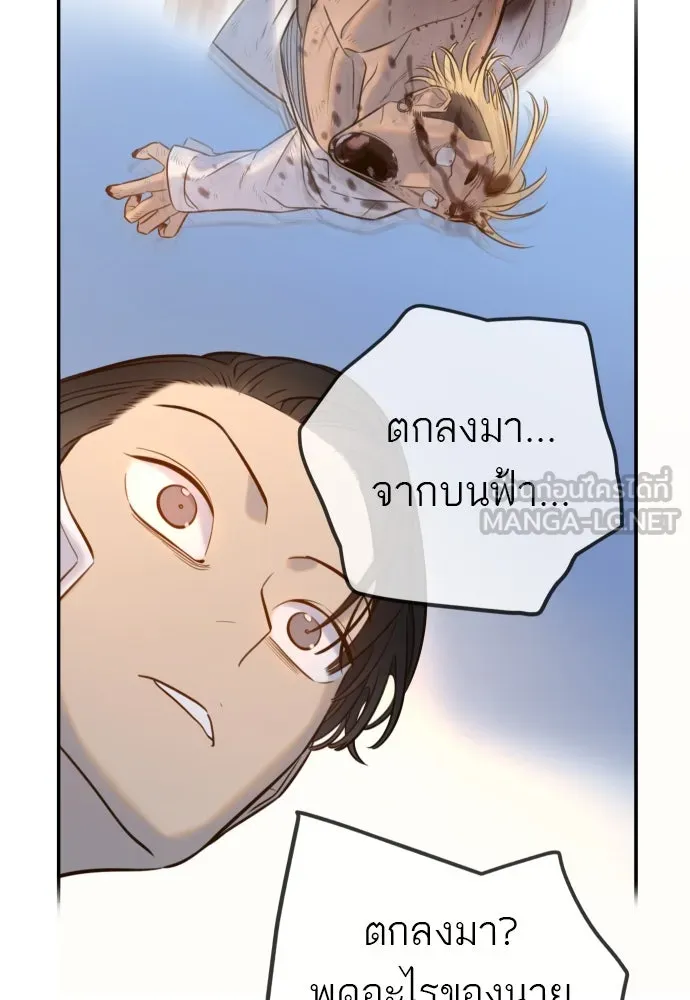 พริบตาเปลี่ยนโลก ตอนที่ 8 รูปที่ 36