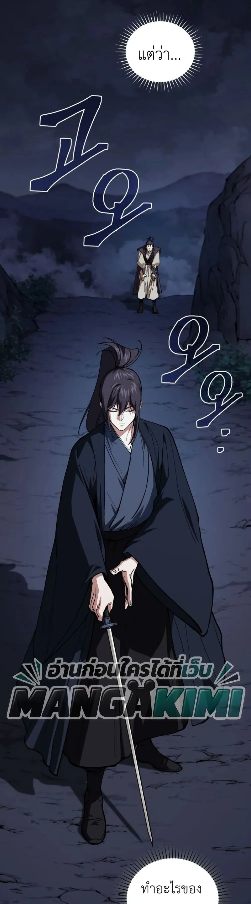 Manga-lc-com อ่านมังงะ อ่านการ์ตูน ออนไลน์ ฟรี My Father Is the Number One Under Heaven ตอนที่ 1 2 3 4 5 6 7 8 9 10 11 12 13 14 ฟรี ไม่มีโฆษณา Manga-lc - อ่าน มังงะ อ่าน การ์ตูน ออนไลน์ อ่านมังงะ ฟรี