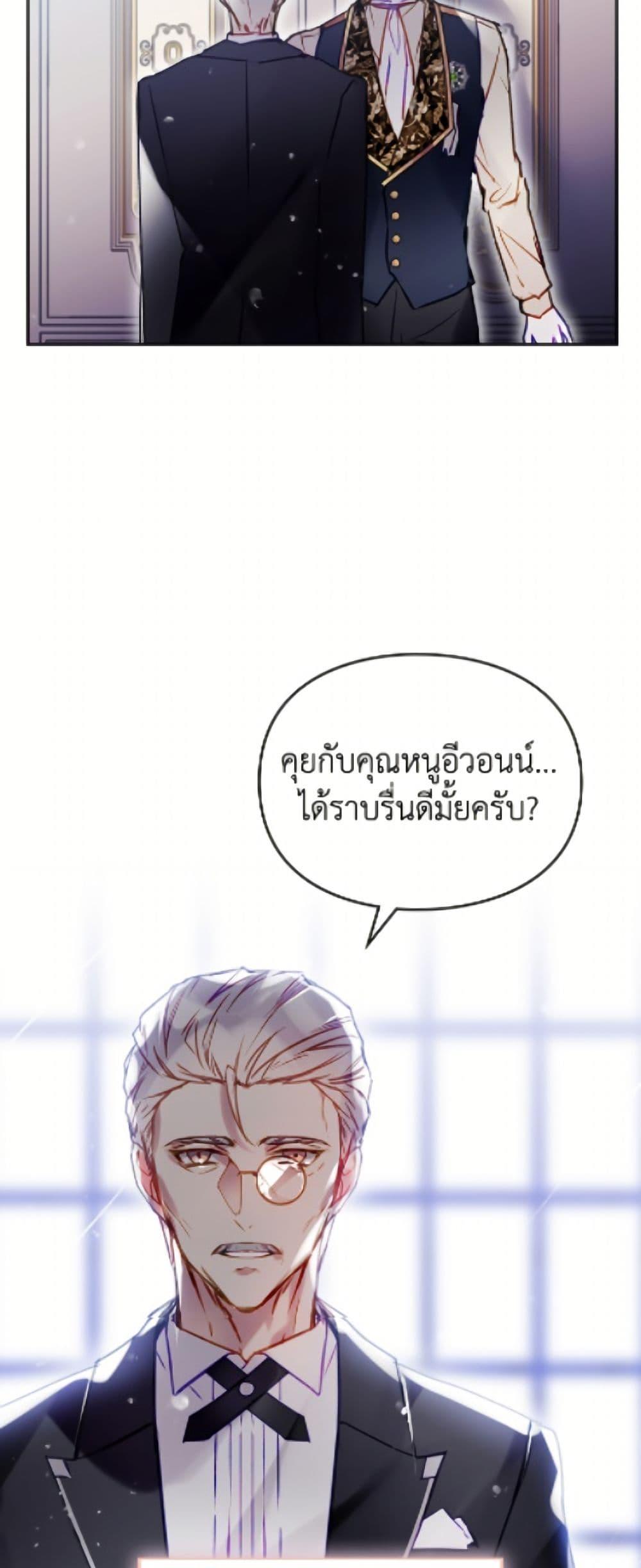 Manga-lc-com อ่านมังงะ อ่านการ์ตูน ออนไลน์ ฟรี Death Is The Only Ending For The Villainess ตอนที่ 1 2 3 4 5 6 7 8 9 10 11 12 13 14 ฟรี ไม่มีโฆษณา Manga-lc - อ่าน มังงะ อ่าน การ์ตูน ออนไลน์ อ่านมังงะ ฟรี