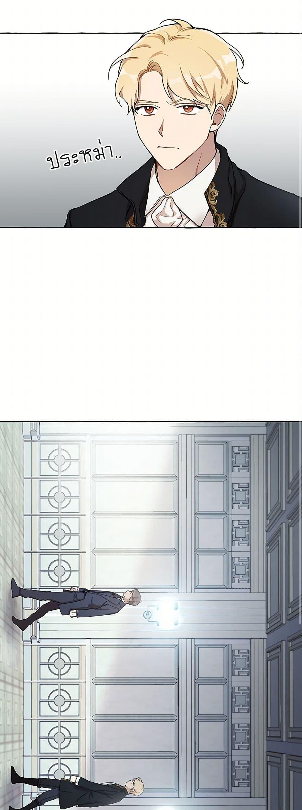 Manga-lc-com อ่านมังงะ อ่านการ์ตูน ออนไลน์ ฟรี It Was All a Mistake ตอนที่ 1 2 3 4 5 6 7 8 9 10 11 12 13 14 ฟรี ไม่มีโฆษณา Manga-lc - อ่าน มังงะ อ่าน การ์ตูน ออนไลน์ อ่านมังงะ ฟรี