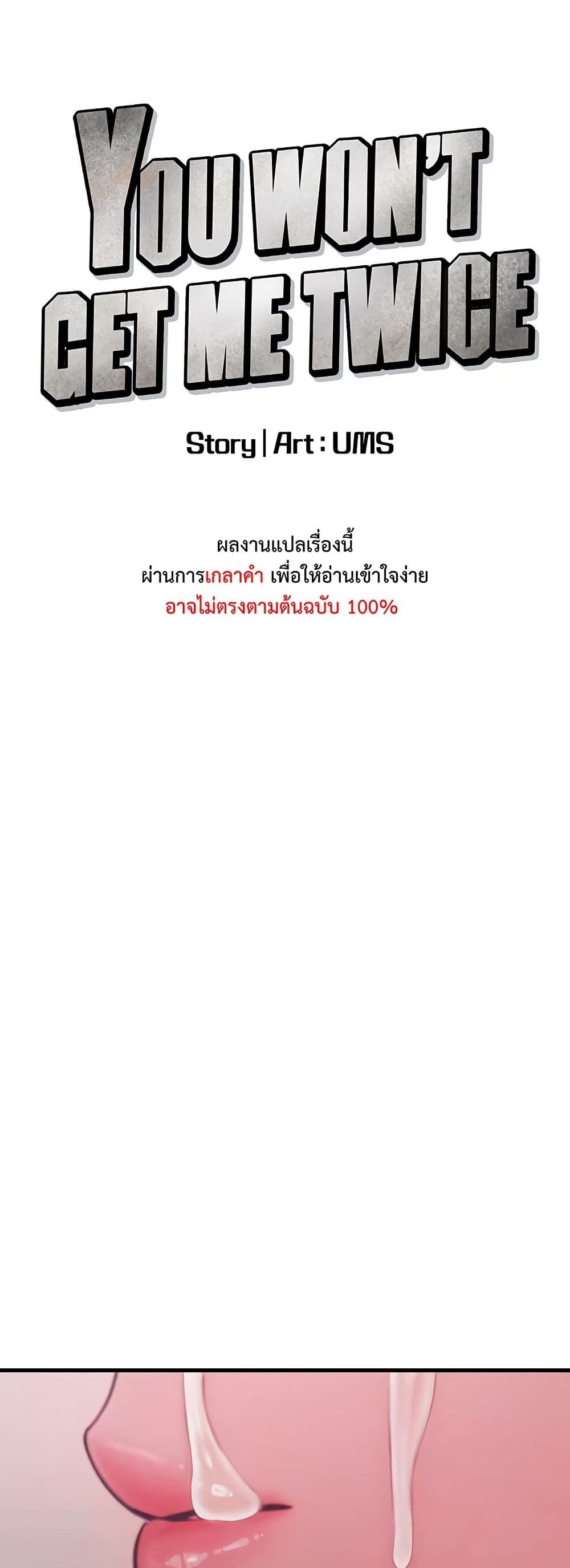 Doujin-Lc- อ่าน โดจิน มังฮวา เกาหลี ญี่ปุ่น จีน แปลไทย You Won’t Get ตอนที่ 1 2 3 4 5 6 7 8 9 10 11 12 13 14 ฟรี ไม่มีโฆษณา อ่าน โดจิน Manhwa เกาหลี ญี่ปุ่น จีน เรามีครบ คัดมาให้เน้นๆ โดจิน 18+ รับประกันความฟินโดย  Doujin Lc