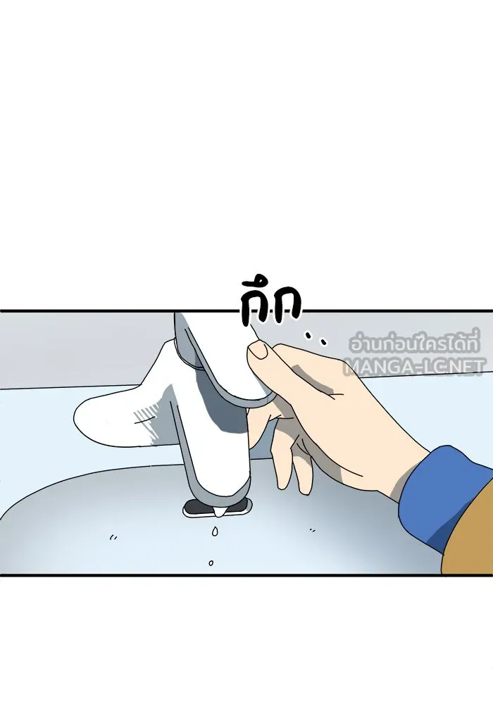 Double Click ตอนที่ 1 รูปที่ 111