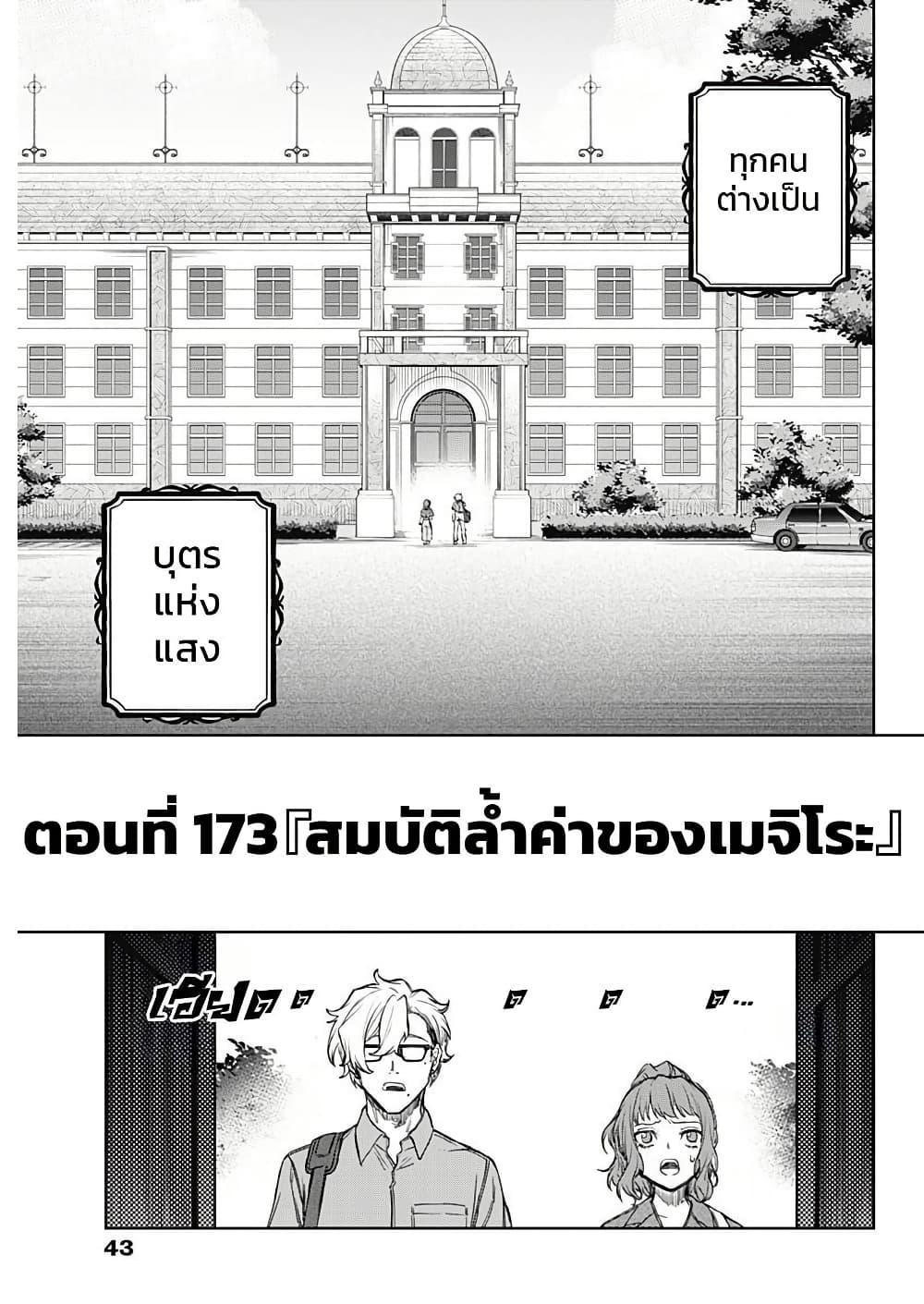 Manga-lc-com อ่านมังงะ อ่านการ์ตูน ออนไลน์ ฟรี Uma Musume Cinderella Gray ตอนที่ 1 2 3 4 5 6 7 8 9 10 11 12 13 14 ฟรี ไม่มีโฆษณา Manga-lc - อ่าน มังงะ อ่าน การ์ตูน ออนไลน์ อ่านมังงะ ฟรี