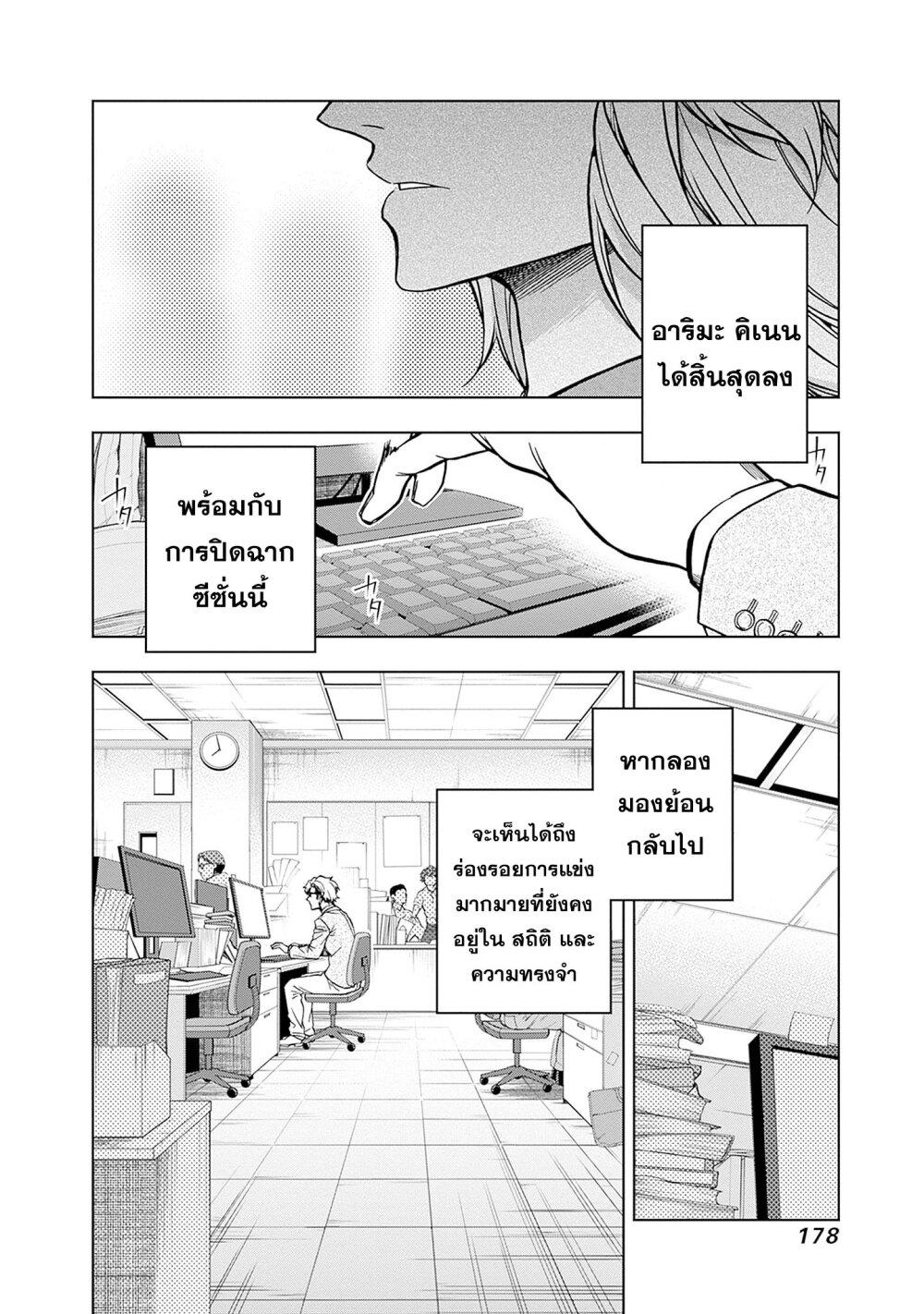 Manga-lc-com อ่านมังงะ อ่านการ์ตูน ออนไลน์ ฟรี Uma Musume Cinderella Gray ตอนที่ 1 2 3 4 5 6 7 8 9 10 11 12 13 14 ฟรี ไม่มีโฆษณา Manga-lc - อ่าน มังงะ อ่าน การ์ตูน ออนไลน์ อ่านมังงะ ฟรี