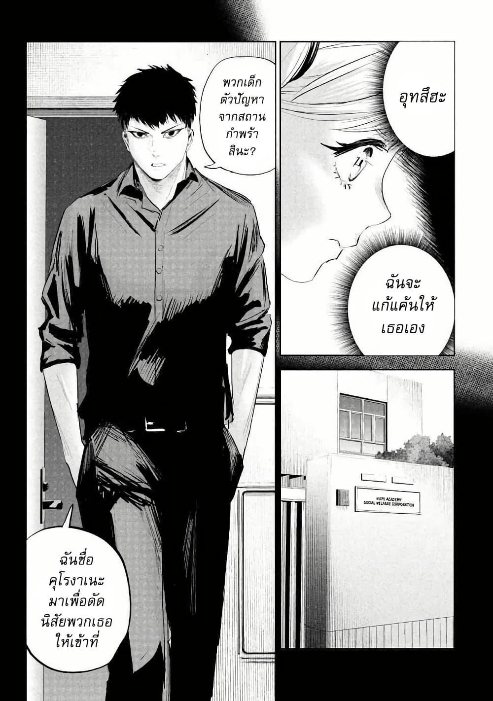Manga-lc-com อ่านมังงะ อ่านการ์ตูน ออนไลน์ ฟรี Lili-Men ตอนที่ 1 2 3 4 5 6 7 8 9 10 11 12 13 14 ฟรี ไม่มีโฆษณา Manga-lc - อ่าน มังงะ อ่าน การ์ตูน ออนไลน์ อ่านมังงะ ฟรี