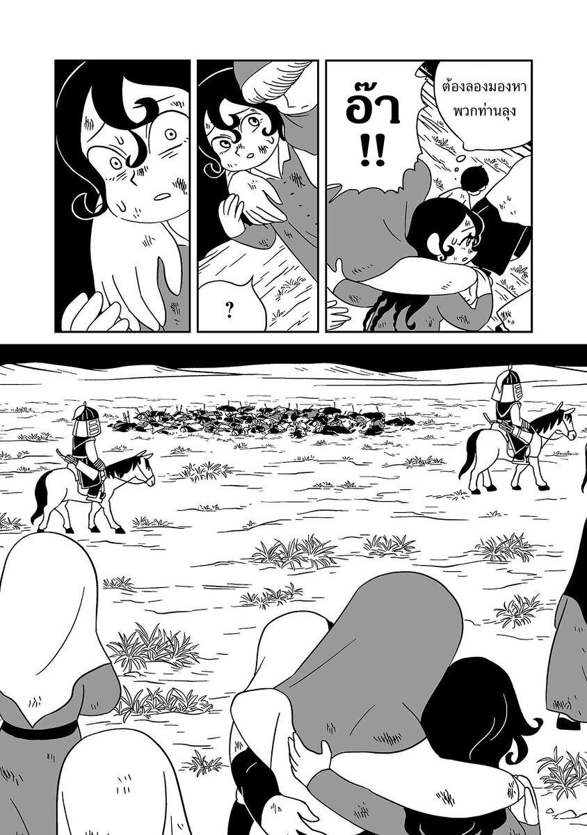 Manga-lc-com อ่านมังงะ อ่านการ์ตูน ออนไลน์ ฟรี Tenmaku no Jaadugar ตอนที่ 1 2 3 4 5 6 7 8 9 10 11 12 13 14 ฟรี ไม่มีโฆษณา Manga-lc - อ่าน มังงะ อ่าน การ์ตูน ออนไลน์ อ่านมังงะ ฟรี