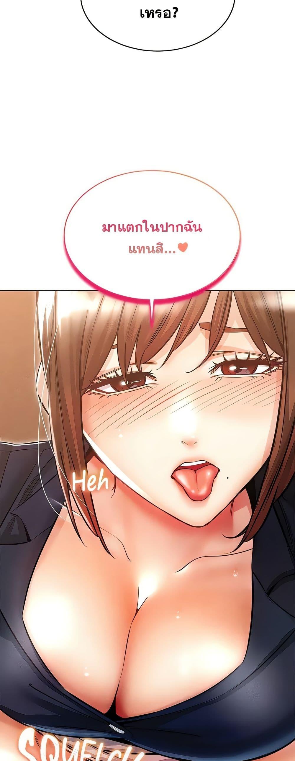 Doujin-Lc- อ่าน โดจิน มังฮวา เกาหลี ญี่ปุ่น จีน แปลไทย Could You Please Touch Me There ตอนที่ 1 2 3 4 5 6 7 8 9 10 11 12 13 14 ฟรี ไม่มีโฆษณา อ่าน โดจิน Manhwa เกาหลี ญี่ปุ่น จีน เรามีครบ คัดมาให้เน้นๆ โดจิน 18+ รับประกันความฟินโดย  Doujin Lc
