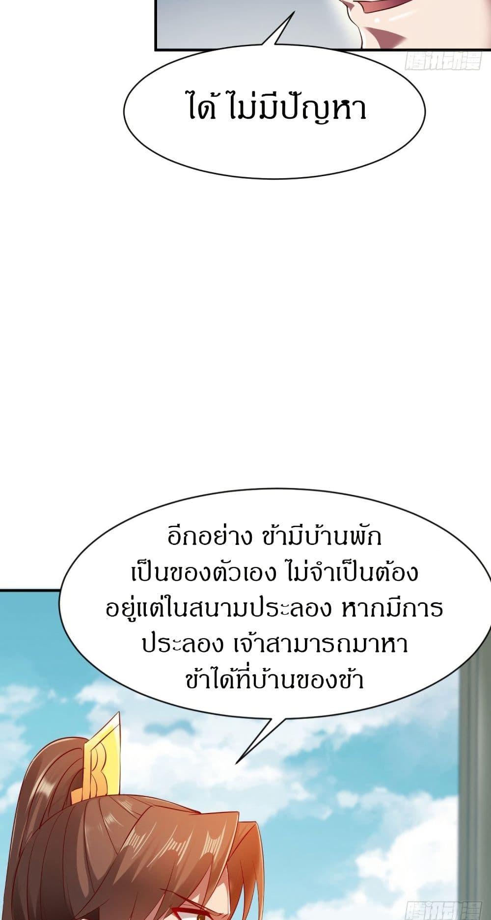 Manga-lc-com อ่านมังงะ อ่านการ์ตูน ออนไลน์ ฟรี The Legendary Tripod ตอนที่ 1 2 3 4 5 6 7 8 9 10 11 12 13 14 ฟรี ไม่มีโฆษณา Manga-lc - อ่าน มังงะ อ่าน การ์ตูน ออนไลน์ อ่านมังงะ ฟรี