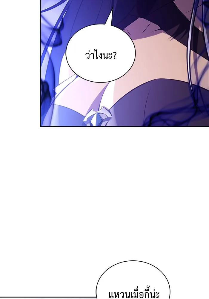 ลูกชายคนเล็กของดยุกคือมือสังหาร ตอนที่ 51 รูปที่ 55