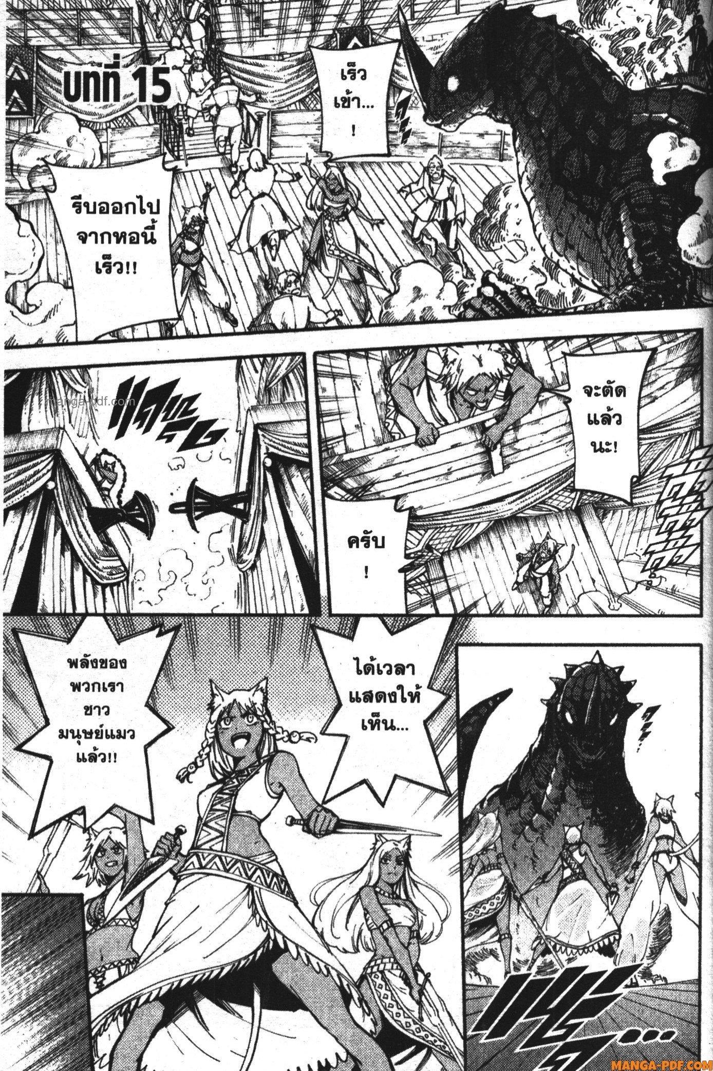 Manga-lc-com อ่านมังงะ อ่านการ์ตูน ออนไลน์ ฟรี Kekkon Yubiwa Monogatari ตอนที่ 1 2 3 4 5 6 7 8 9 10 11 12 13 14 ฟรี ไม่มีโฆษณา Manga-lc - อ่าน มังงะ อ่าน การ์ตูน ออนไลน์ อ่านมังงะ ฟรี