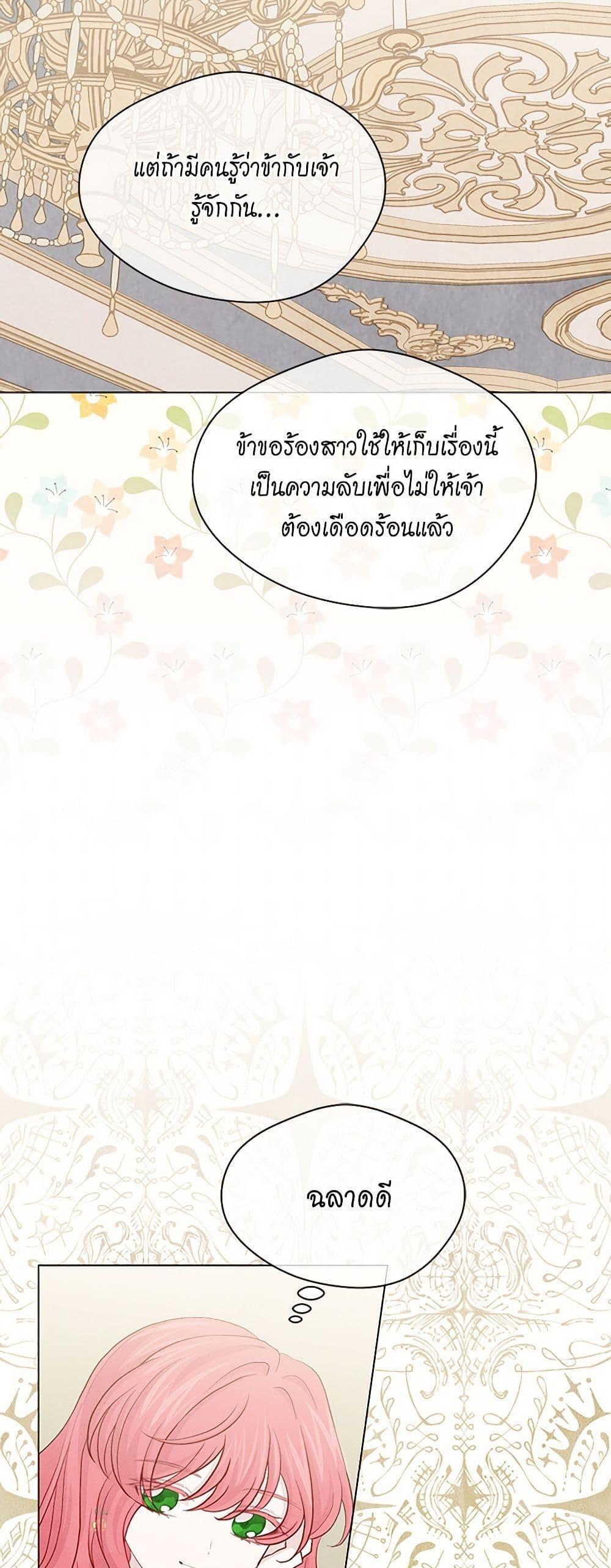 Manga-lc-com อ่านมังงะ อ่านการ์ตูน ออนไลน์ ฟรี Iris – The Lady and Her Smartphone ตอนที่ 1 2 3 4 5 6 7 8 9 10 11 12 13 14 ฟรี ไม่มีโฆษณา Manga-lc - อ่าน มังงะ อ่าน การ์ตูน ออนไลน์ อ่านมังงะ ฟรี