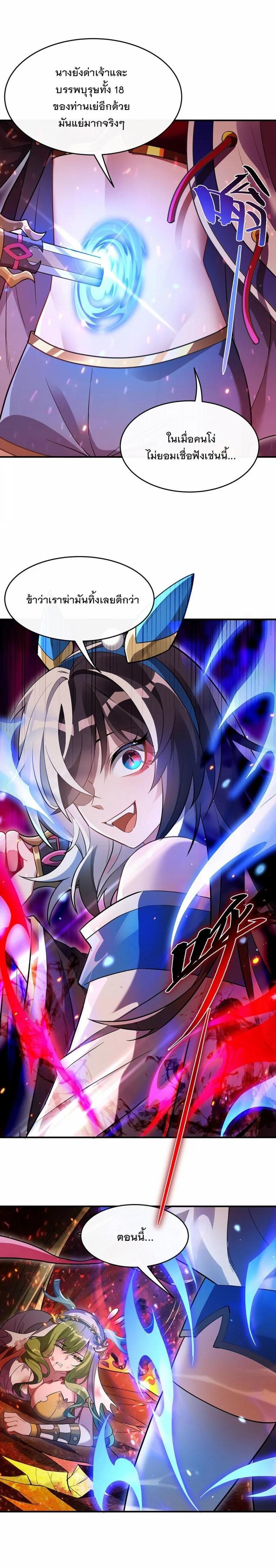 Manga-lc-com อ่านมังงะ อ่านการ์ตูน ออนไลน์ ฟรี My Female Disciples are all Future Masters of the Heavens ตอนที่ 1 2 3 4 5 6 7 8 9 10 11 12 13 14 ฟรี ไม่มีโฆษณา Manga-lc - อ่าน มังงะ อ่าน การ์ตูน ออนไลน์ อ่านมังงะ ฟรี