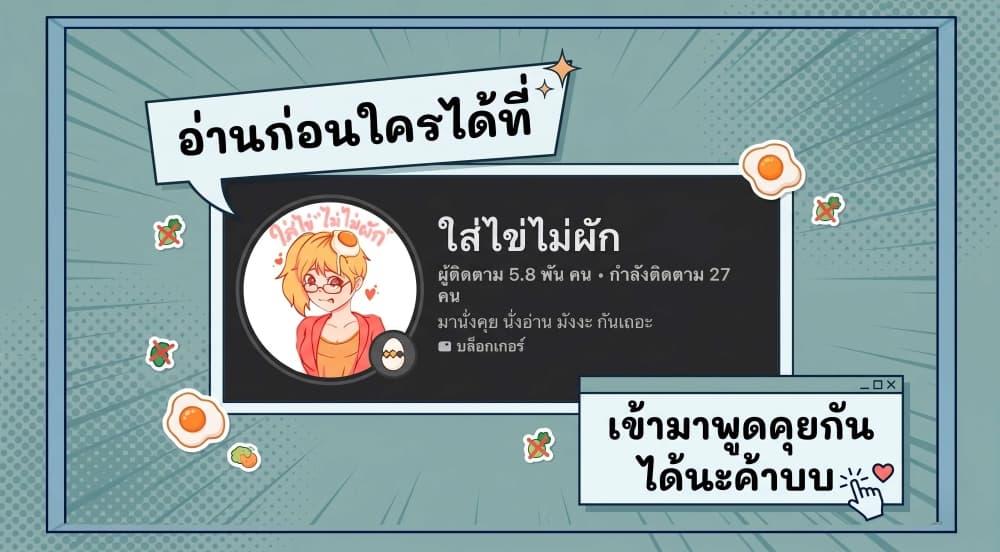 Manga-lc-com อ่านมังงะ อ่านการ์ตูน ออนไลน์ ฟรี Wazawai no Avalon ~Game Saijaku no Akuyaku Debu ni Ten’i Shita kedo, Ore dake “Yasereba Tsuyokute New Game” na Sekai datta no de, Saisoku Level Up & Hametsu Flag Kaihi de Kage no Eiyuu o Mezashimasu~ ตอนที่ 1 2 3 4 5 6 7 8 9 10 11 12 13 14 ฟรี ไม่มีโฆษณา Manga-lc - อ่าน มังงะ อ่าน การ์ตูน ออนไลน์ อ่านมังงะ ฟรี