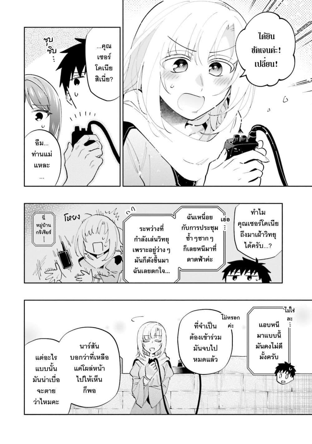 Manga-lc-com อ่านมังงะ อ่านการ์ตูน ออนไลน์ ฟรี Takarakuji de 40-oku Atattandakedo Isekai ni Ijuu Suru ตอนที่ 1 2 3 4 5 6 7 8 9 10 11 12 13 14 ฟรี ไม่มีโฆษณา Manga-lc - อ่าน มังงะ อ่าน การ์ตูน ออนไลน์ อ่านมังงะ ฟรี