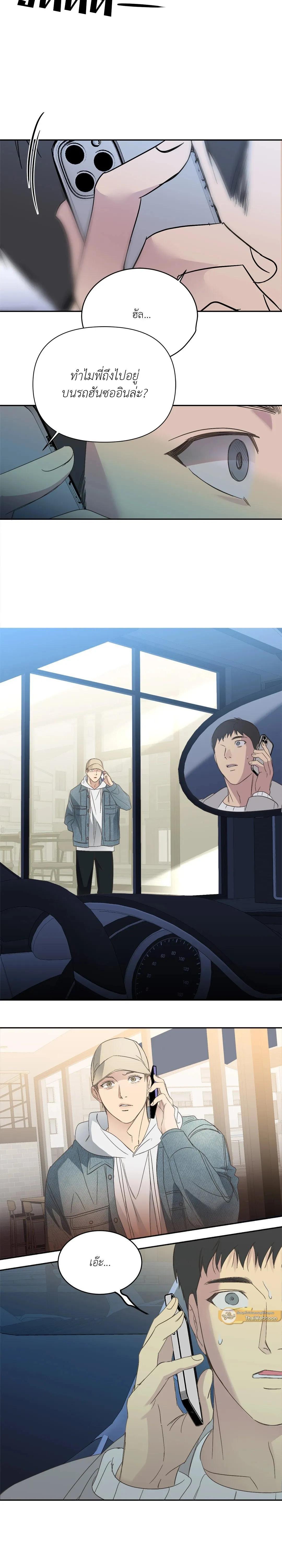 Manga-lc-com อ่านมังงะ อ่านการ์ตูน ออนไลน์ ฟรี Backlight ตอนที่ 1 2 3 4 5 6 7 8 9 10 11 12 13 14 ฟรี ไม่มีโฆษณา Manga-lc - อ่าน มังงะ อ่าน การ์ตูน ออนไลน์ อ่านมังงะ ฟรี