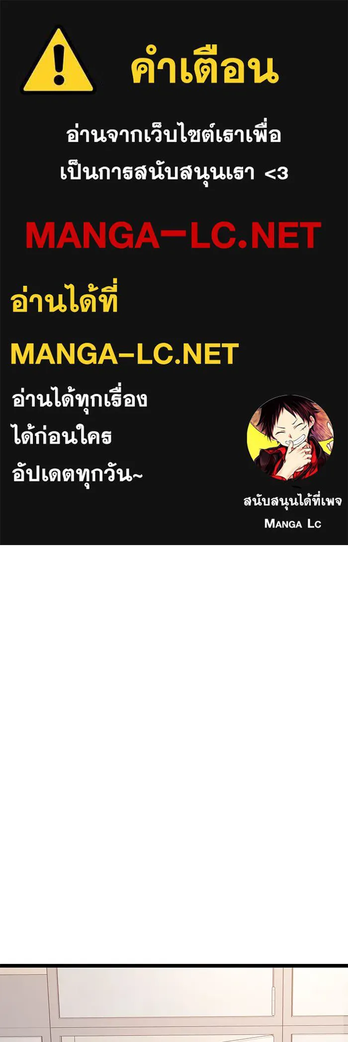 ราชินีนักบู๊ ตอนที่ 9 รูปที่ 1