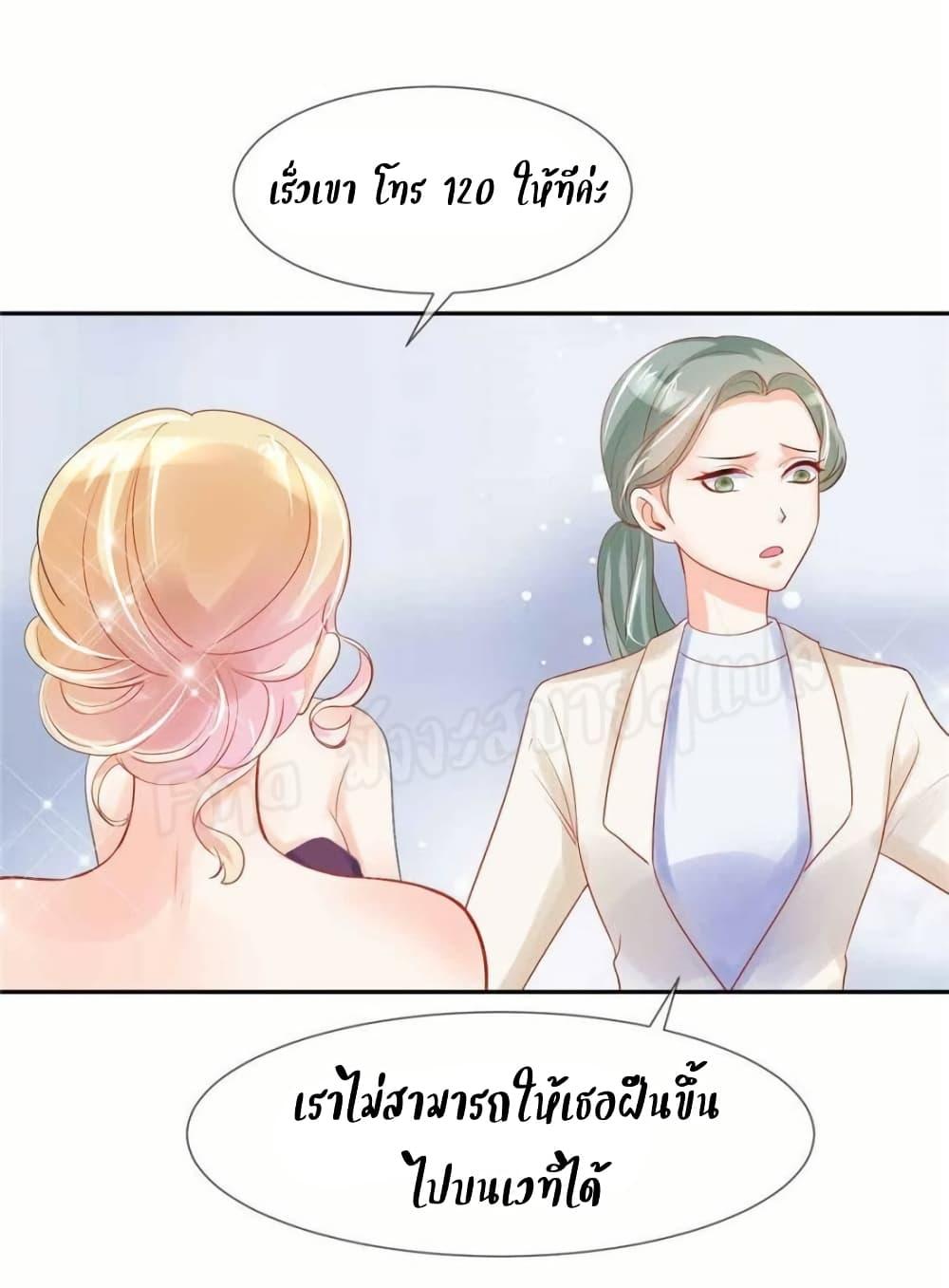 Manga-lc-com อ่านมังงะ อ่านการ์ตูน ออนไลน์ ฟรี PrinceCharming ตอนที่ 1 2 3 4 5 6 7 8 9 10 11 12 13 14 ฟรี ไม่มีโฆษณา Manga-lc - อ่าน มังงะ อ่าน การ์ตูน ออนไลน์ อ่านมังงะ ฟรี