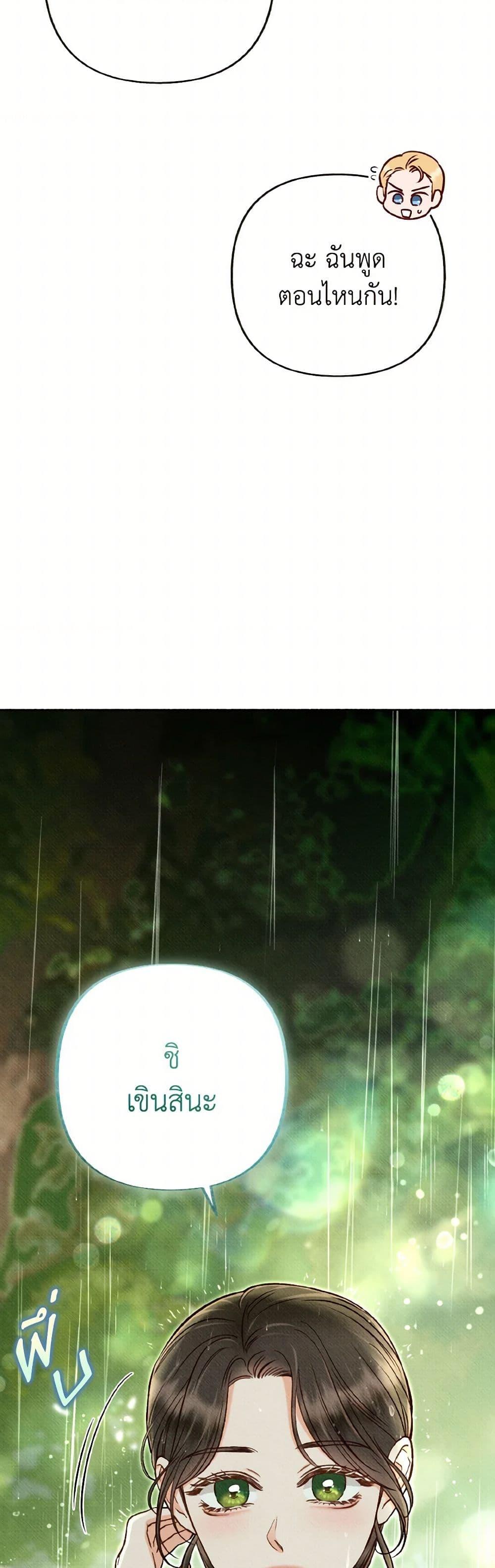 Manga-lc-com อ่านมังงะ อ่านการ์ตูน ออนไลน์ ฟรี Dear My Rude Darling With Multiple Personality ตอนที่ 1 2 3 4 5 6 7 8 9 10 11 12 13 14 ฟรี ไม่มีโฆษณา Manga-lc - อ่าน มังงะ อ่าน การ์ตูน ออนไลน์ อ่านมังงะ ฟรี