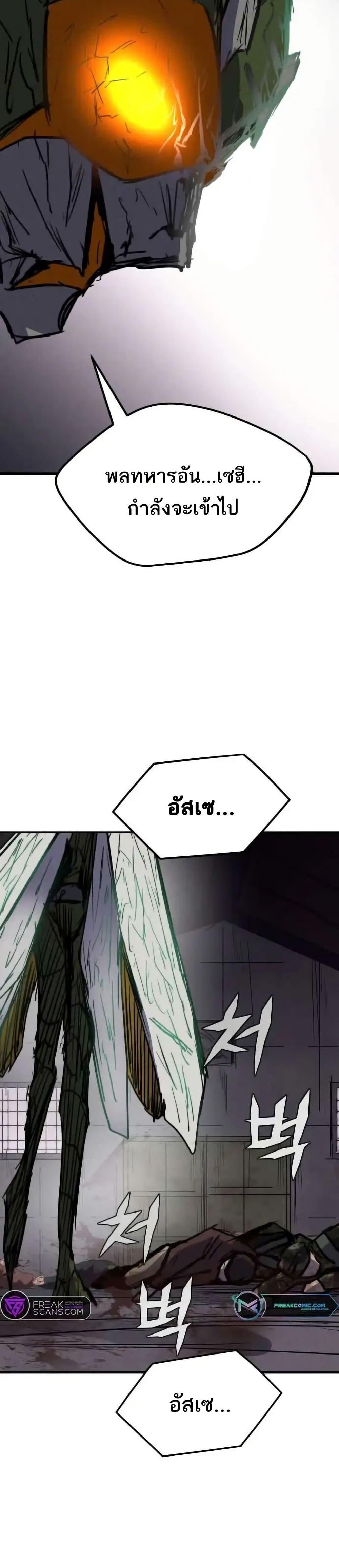 Manga-lc-com อ่านมังงะ อ่านการ์ตูน ออนไลน์ ฟรี INSECTOR ตอนที่ 1 2 3 4 5 6 7 8 9 10 11 12 13 14 ฟรี ไม่มีโฆษณา Manga-lc - อ่าน มังงะ อ่าน การ์ตูน ออนไลน์ อ่านมังงะ ฟรี