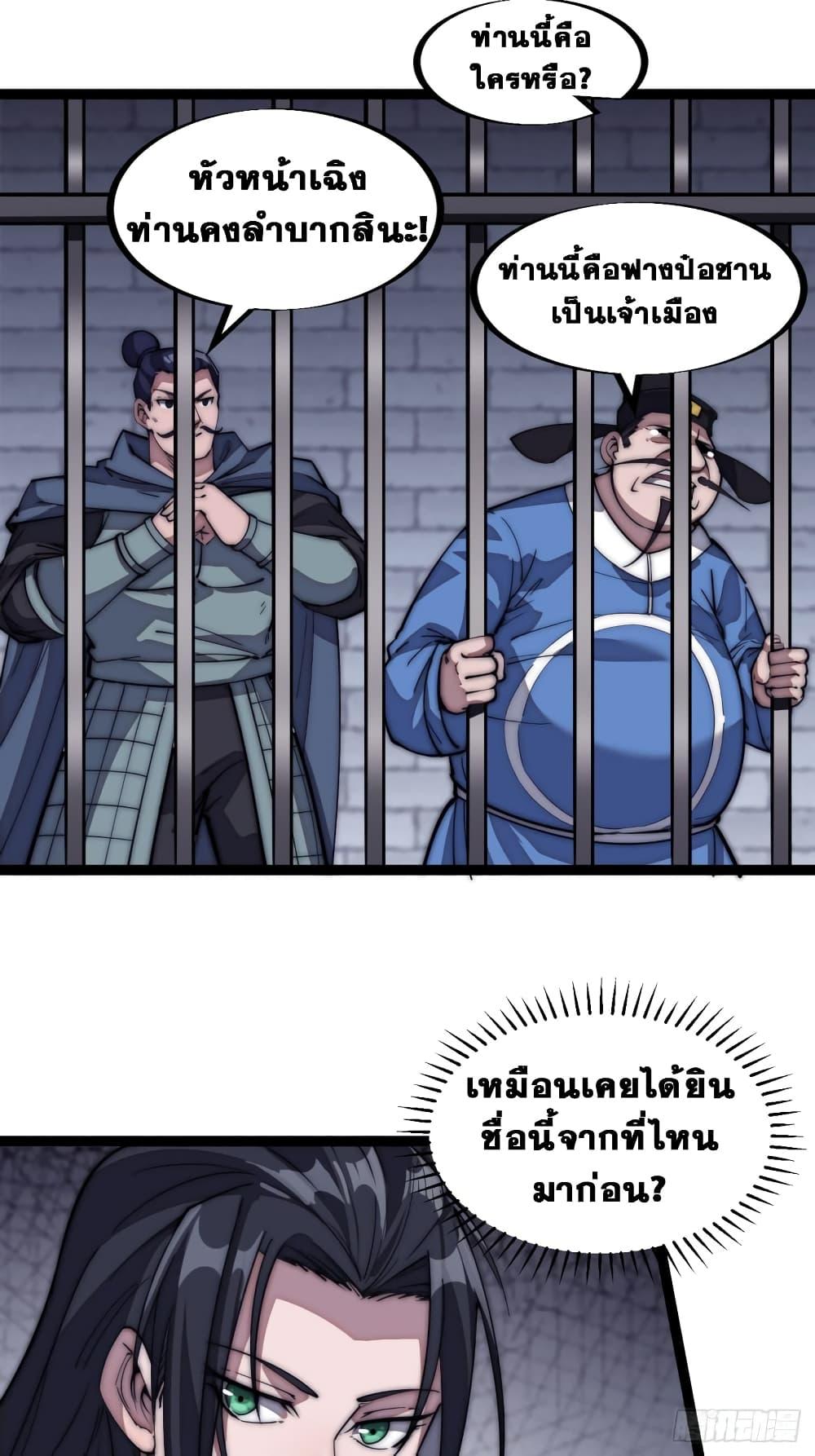 Manga-lc-com อ่านมังงะ อ่านการ์ตูน ออนไลน์ ฟรี It Starts With A Mountain ตอนที่ 1 2 3 4 5 6 7 8 9 10 11 12 13 14 ฟรี ไม่มีโฆษณา Manga-lc - อ่าน มังงะ อ่าน การ์ตูน ออนไลน์ อ่านมังงะ ฟรี