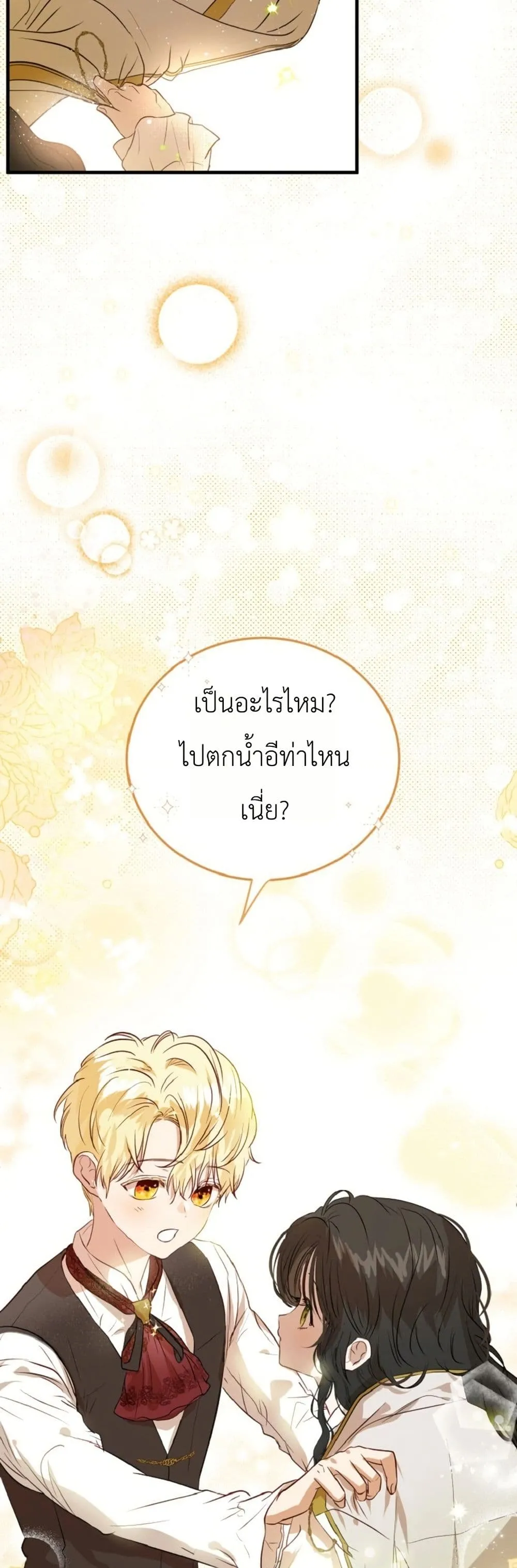 Manga-lc-com อ่านมังงะ อ่านการ์ตูน ออนไลน์ ฟรี How to Survive as the Daughter of the Emperor Who Killed Me ตอนที่ 1 2 3 4 5 6 7 8 9 10 11 12 13 14 ฟรี ไม่มีโฆษณา Manga-lc - อ่าน มังงะ อ่าน การ์ตูน ออนไลน์ อ่านมังงะ ฟรี