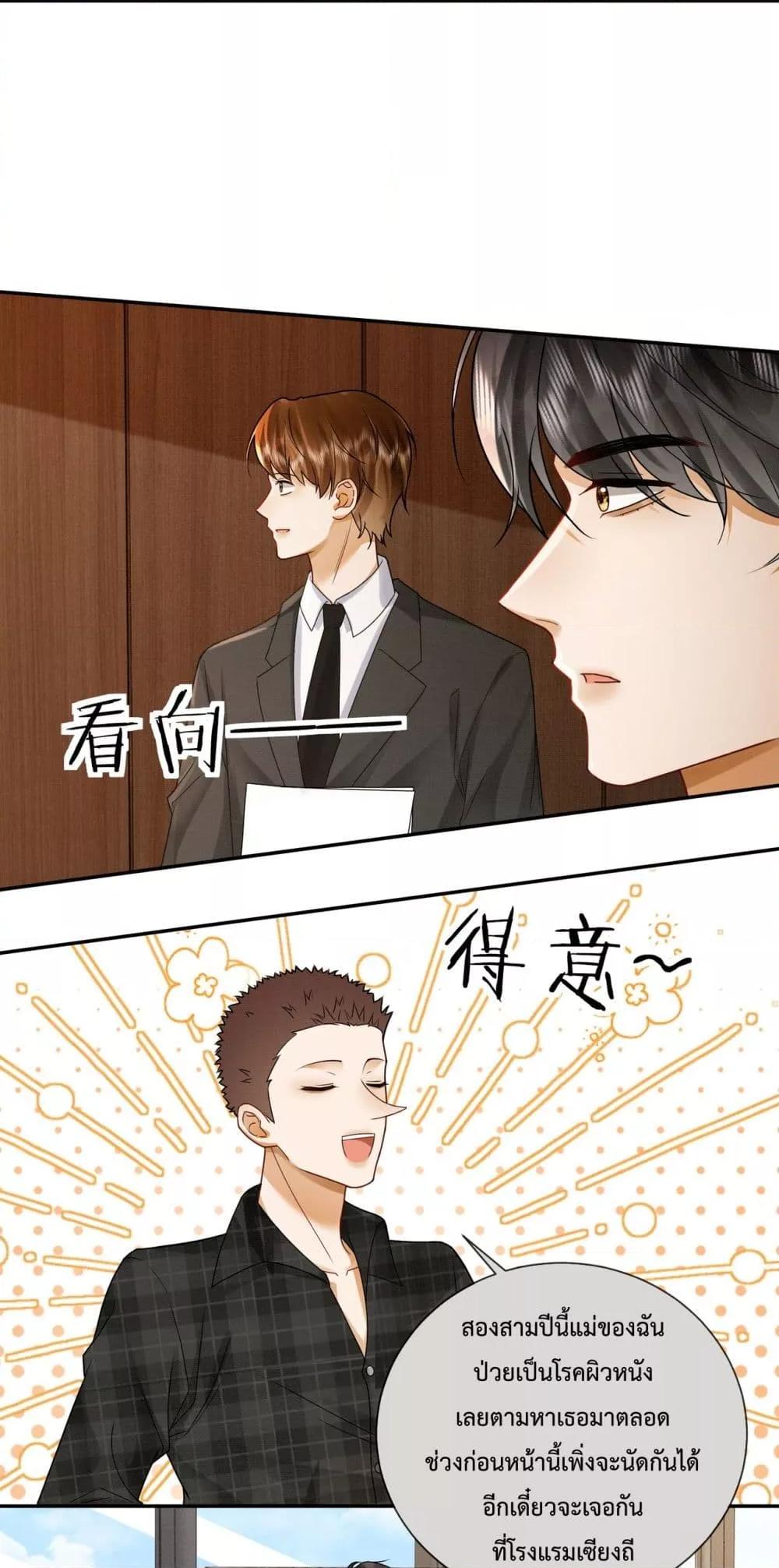 Manga-lc-com อ่านมังงะ อ่านการ์ตูน ออนไลน์ ฟรี BillionaireCEO ตอนที่ 1 2 3 4 5 6 7 8 9 10 11 12 13 14 ฟรี ไม่มีโฆษณา Manga-lc - อ่าน มังงะ อ่าน การ์ตูน ออนไลน์ อ่านมังงะ ฟรี