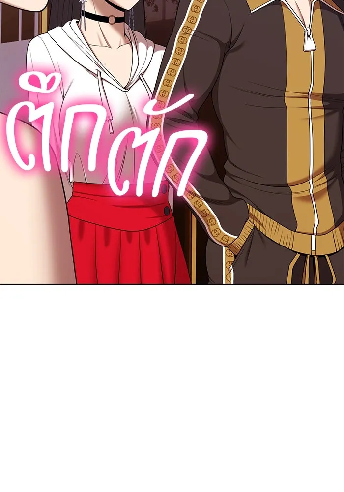 +99 ท่อนไม้พร้อมบวก ตอนที่ 8 ปนเปื้อน (3) รูปที่ 221