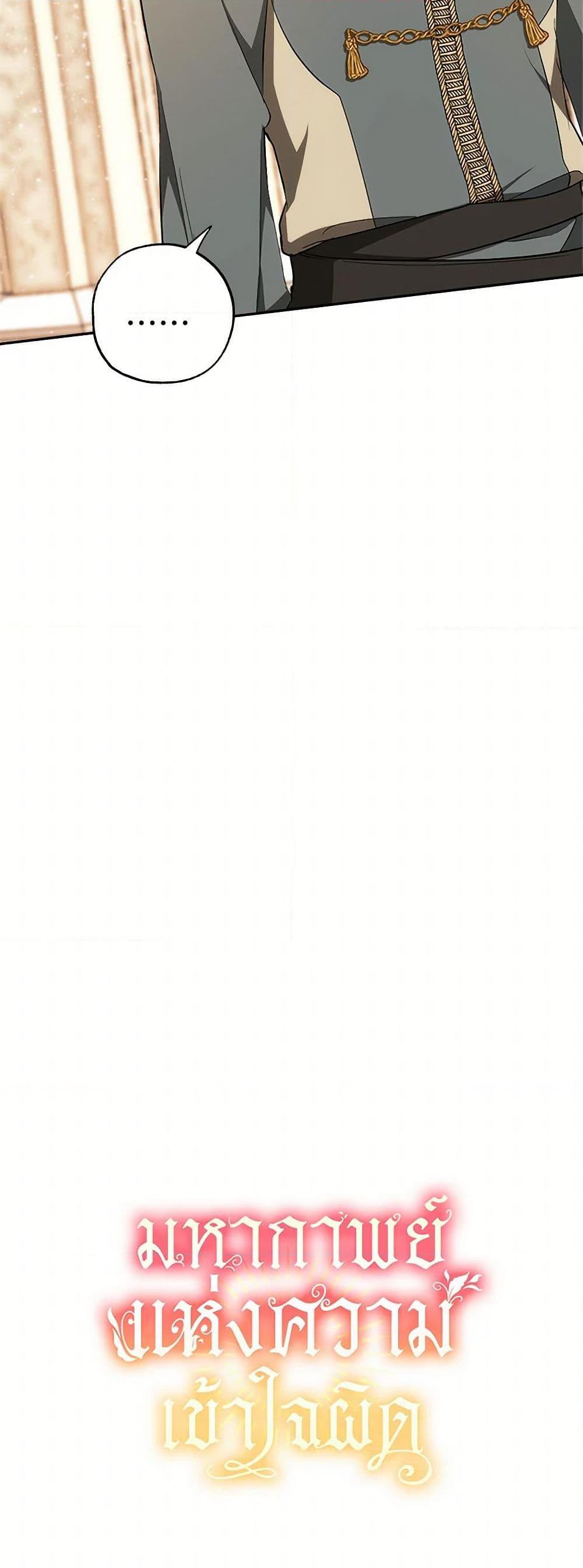 Manga-lc-com อ่านมังงะ อ่านการ์ตูน ออนไลน์ ฟรี It Was All a Mistake ตอนที่ 1 2 3 4 5 6 7 8 9 10 11 12 13 14 ฟรี ไม่มีโฆษณา Manga-lc - อ่าน มังงะ อ่าน การ์ตูน ออนไลน์ อ่านมังงะ ฟรี