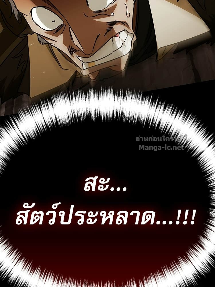 Doujin-Lc- อ่าน โดจิน มังฮวา เกาหลี ญี่ปุ่น จีน แปลไทย หยุดนะจอมมาร ฮีโร่ล้อมไว้หมดแล้ว ตอนที่ 1 2 3 4 5 6 7 8 9 10 11 12 13 14 ฟรี ไม่มีโฆษณา อ่าน โดจิน Manhwa เกาหลี ญี่ปุ่น จีน เรามีครบ คัดมาให้เน้นๆ โดจิน 18+ รับประกันความฟินโดย Doujin Lc