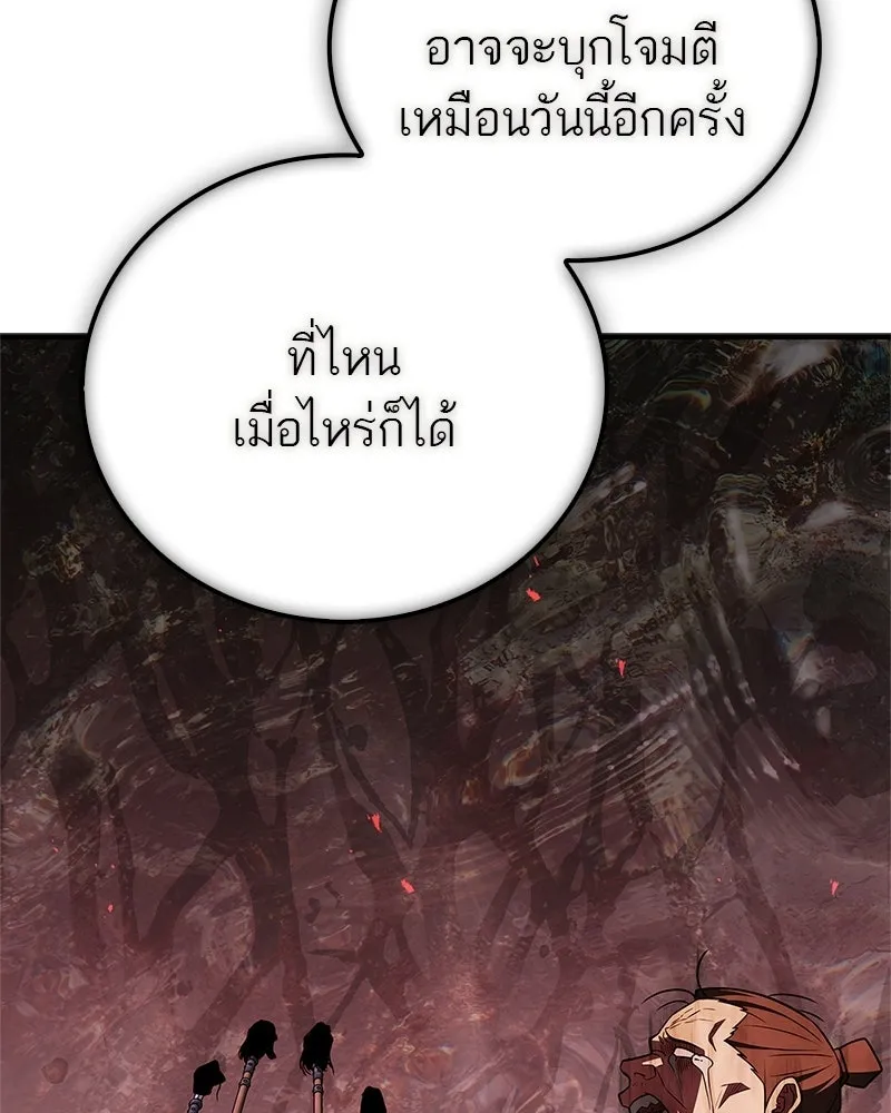 สุดยอดเทรนเนอร์แห่งยุทธภพ ตอนที่ 105 เป็นอย่างที่โยมคิดนั่นแหละ รูปที่ 154