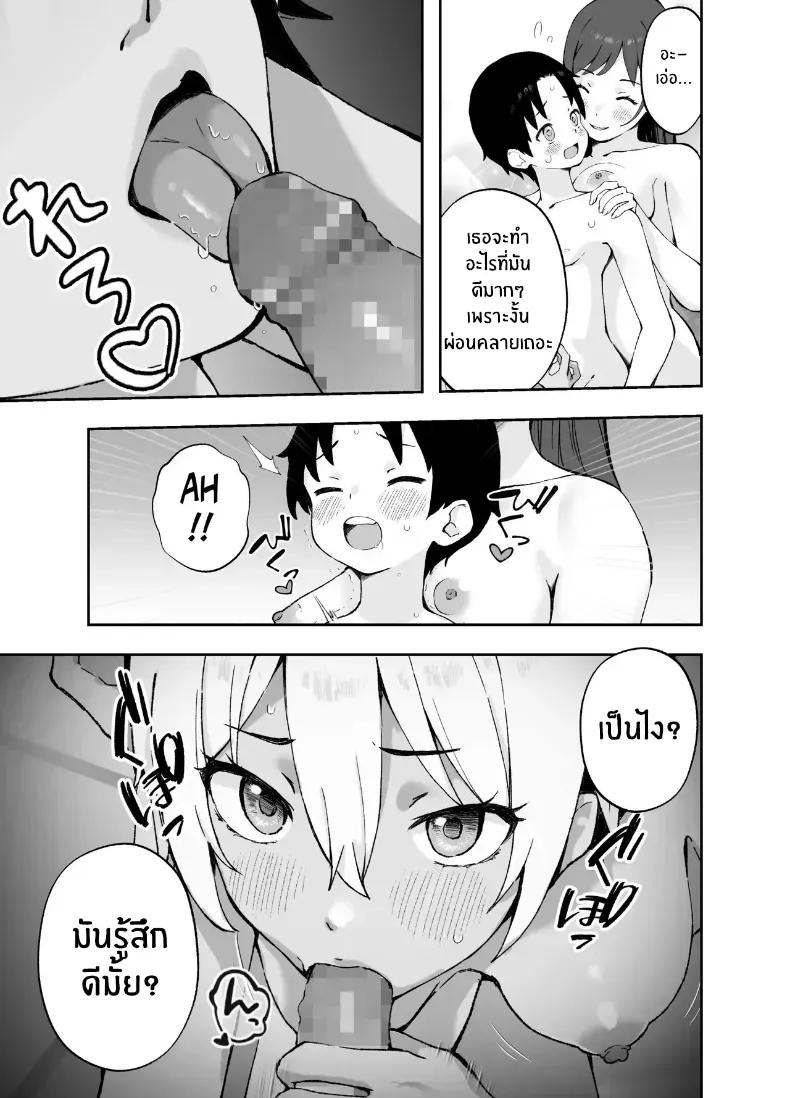 Doujin-Lc- อ่าน โดจิน มังฮวา เกาหลี ญี่ปุ่น จีน แปลไทย พี่สาวจากหนังโป๊ ตอนที่ 1 2 3 4 5 6 7 8 9 10 11 12 13 14 ฟรี ไม่มีโฆษณา อ่าน โดจิน Manhwa เกาหลี ญี่ปุ่น จีน เรามีครบ คัดมาให้เน้นๆ โดจิน 18+ รับประกันความฟินโดย  Doujin Lc
